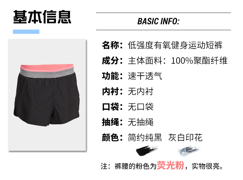 Quần short thể thao Decathlon phụ nữ lỏng lẻo khô nhanh tập thể dục đào tạo chạy phần mỏng quần nóng FIC CHÚNG TÔI quần áo tập gym nam