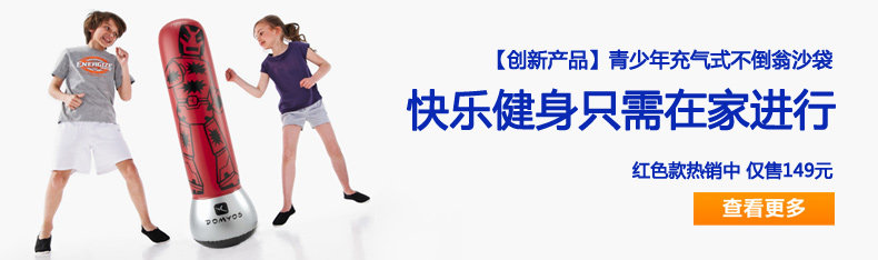 Happy Fitness нужно сделать дома только