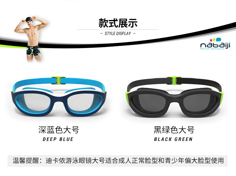 Kính bơi chống sương mù Decathlon HD kính nam chống nước nam kính lặn nữ NAB K - Goggles