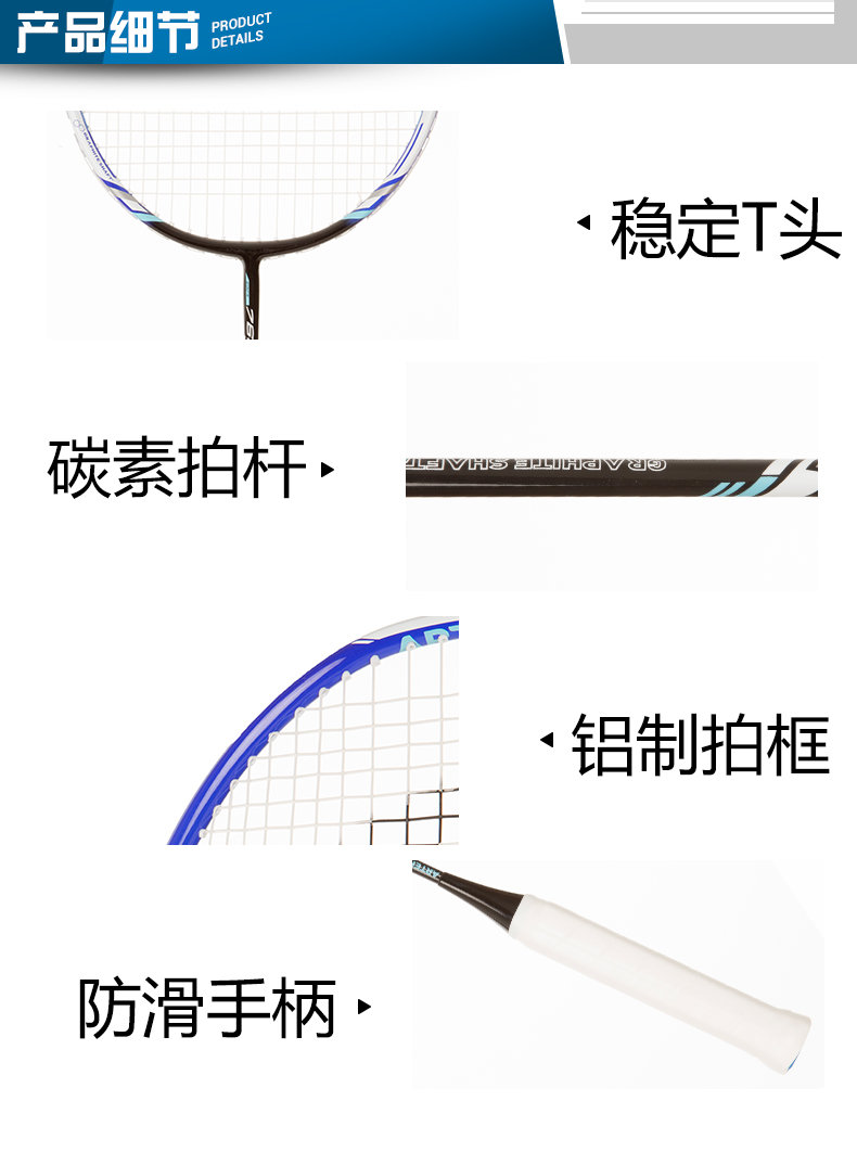 Decathlon chính thức cửa hàng trang web chính thức carbon composite lớp thể thao mới cầu lông vợt đơn BMT quả cầu lông đánh ngoài trời