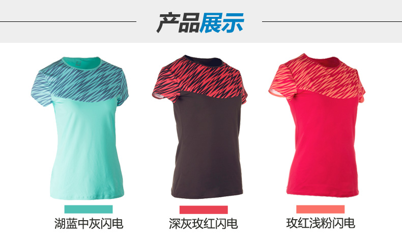 Tshirt de sport femme DECATHLON 8333210 en polyester - Ref 459005 Image 15