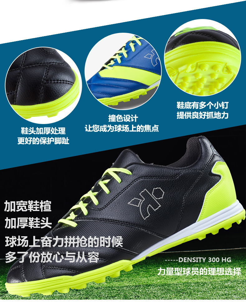 Chaussures de football DECATHLON - Ref 2443084 Image 8