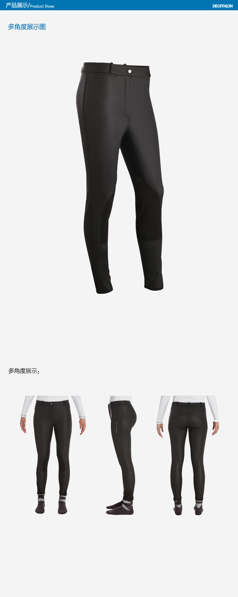 Article équitation pour femme DECATHLON - Ref 1381050 Image 11