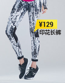 Tenue de sport femme DECATHLON 106438 - Ref 466347 Image 12