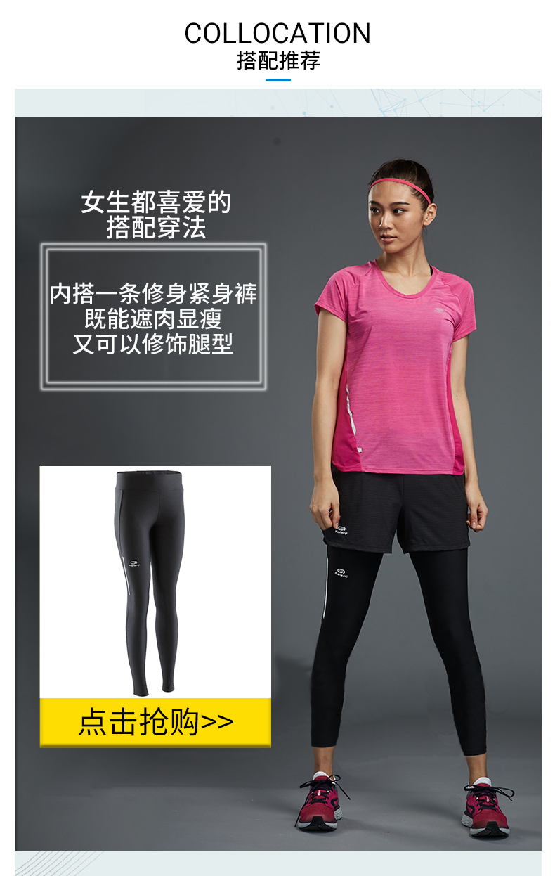 Decathlon thể thao quần short nữ mùa hè chạy tập thể dục đào tạo chống ánh sáng nhanh khô lỏng kích thước lớn năm quần RUNW quần short adidas