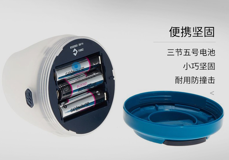 迪卡侬 户外露营 野营灯 营地照明灯 帐篷灯 BL40 QUNC 迪卡侬 户外露营 野营灯 营地照明灯 帐篷灯 BL40 QUNC