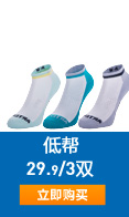 Chaussettes - collants DECATHLON - Ref 769284 Image 12