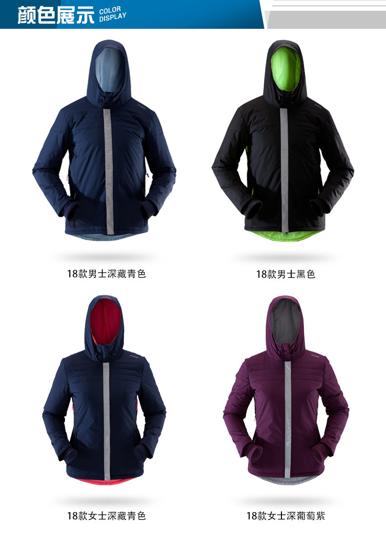 Áo khoác Decathlon thể thao quần áo cotton nam và nữ mùa thu và mùa đông gió ấm áo khoác ngoài trời CBTWIN - Áo khoác thể thao / áo khoác áo khoác nỉ lining