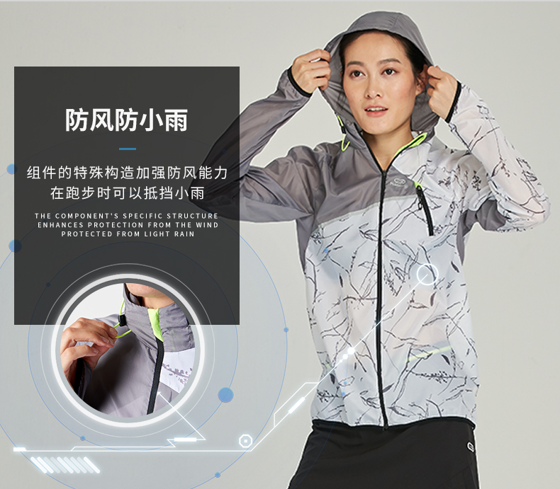 Decathlon thể thao áo gió của phụ nữ mới mùa xuân và mùa thu mỏng ngoài trời thoáng khí chạy da áo gió áo khoác RUN C áo khoác gió nam cao cấp