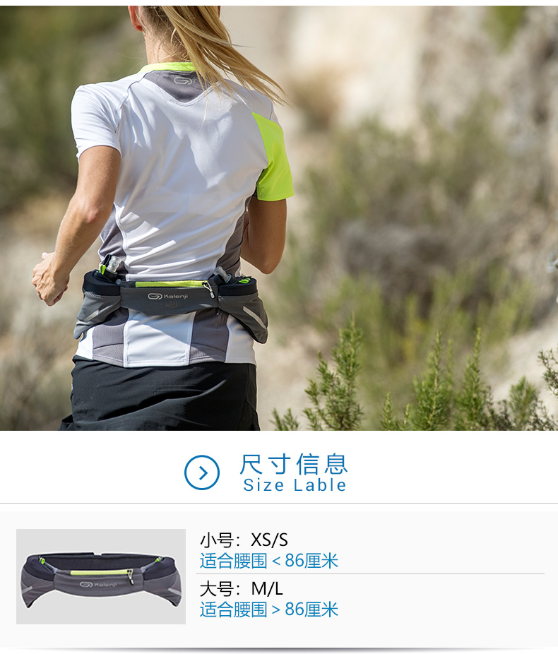 Decathlon bỏ túi nam nữ mới chạy ngoài trời điện thoại di động đa chức năng dung lượng lớn túi thể thao RUN U 	túi đeo hông bán hàng