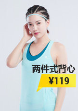 Tenue de sport femme DECATHLON 106438 - Ref 466347 Image 9