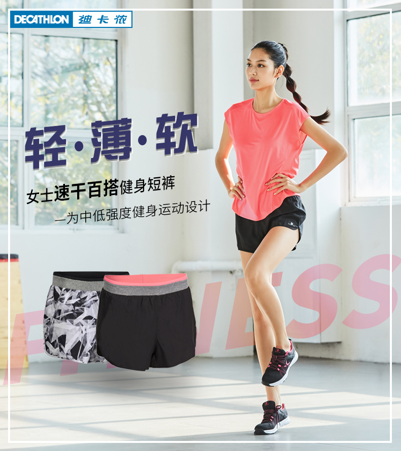 Quần short thể thao Decathlon phụ nữ lỏng lẻo khô nhanh tập thể dục đào tạo chạy phần mỏng quần nóng FIC CHÚNG TÔI quần áo tập gym nam
