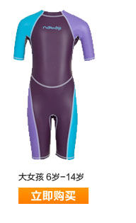 Maillot de bain garcon DECATHLON    - Ref 2537419 Image 32