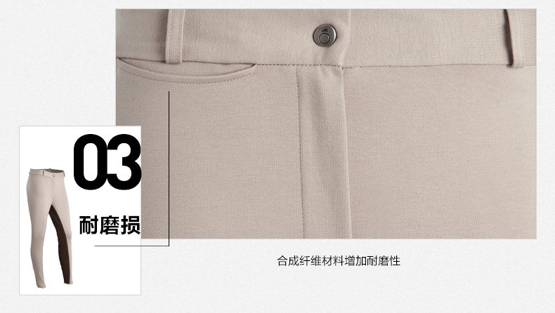 Article équitation pour femme DECATHLON - Ref 1381021 Image 11