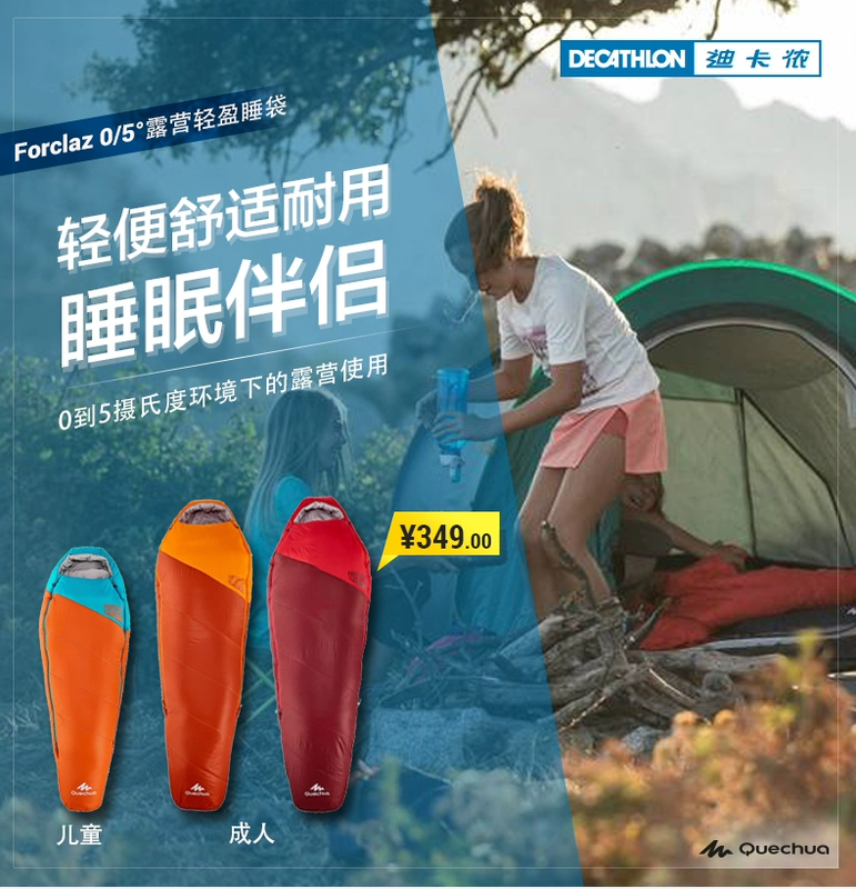 Decathlon cắm trại ngoài trời túi ngủ cắm trại mùa xuân và mùa thu xách tay bốn mùa đi bộ đường dài du lịch duy nhất đôi giờ nghỉ trưa FOR2