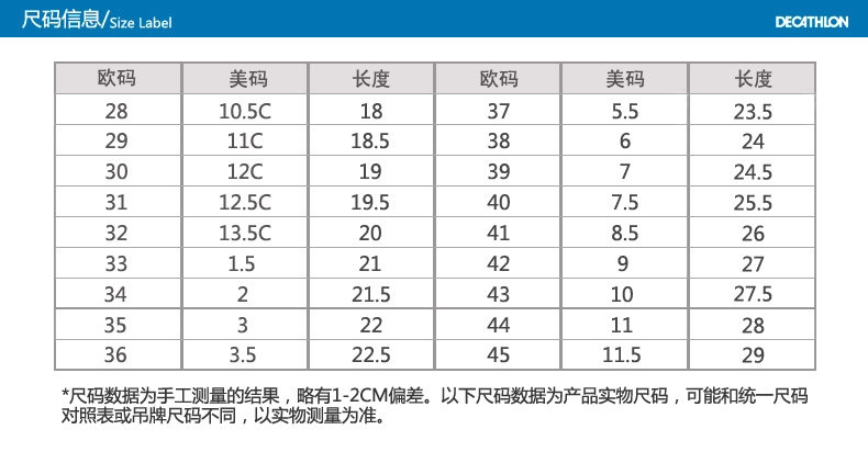 Article équitation DECATHLON - Ref 1380943 Image 8