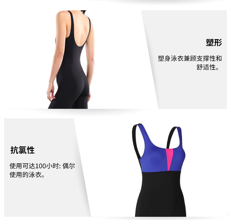 Decathlon Women Xiêm Boxer Bộ đồ tắm dài Spa Màu sắc Lady Fitness Đồ bơi NAB E đồ bơi liền thân nữ