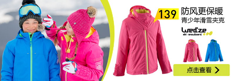 Manteau pour enfant DECATHLON - Ref 2163624 Image 9