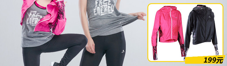 Tenue de sport femme DECATHLON 106438 - Ref 466347 Image 34