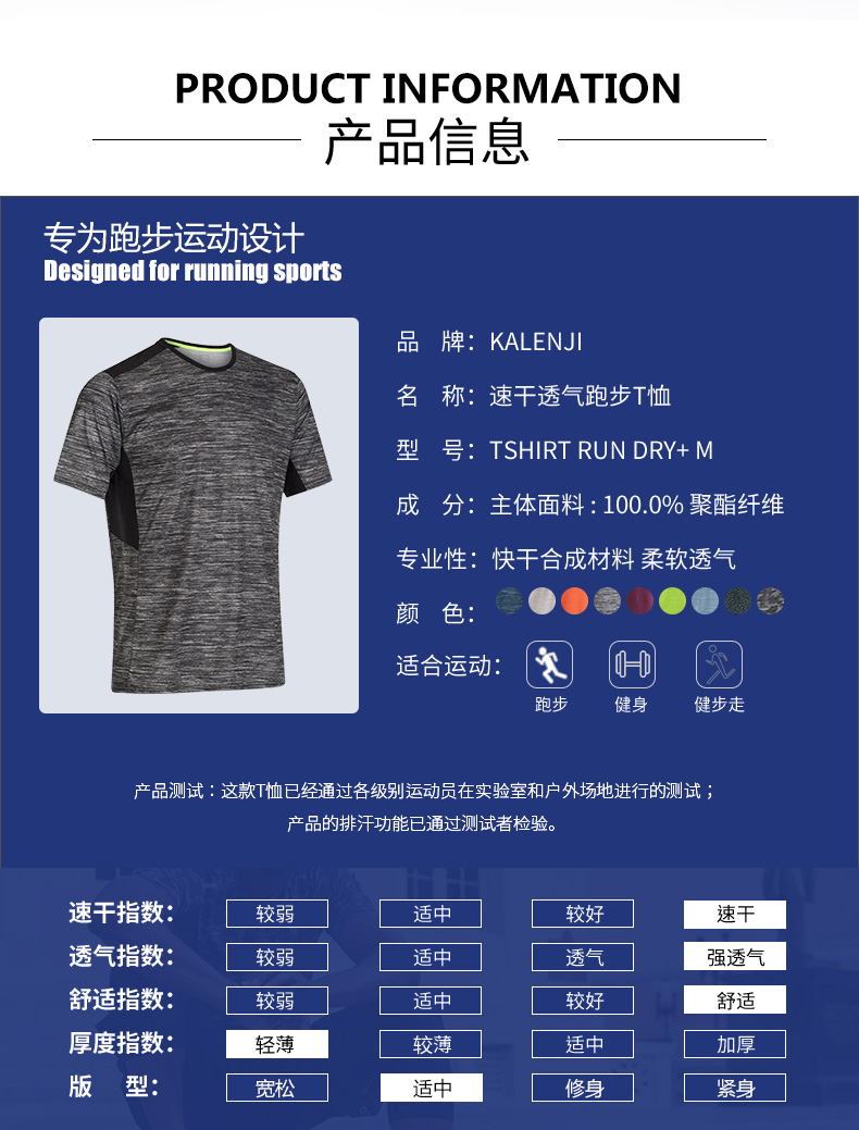 Decathlon thể thao T-Shirt nam mùa hè nhanh chóng làm khô ngắn tay thở mồ hôi thấm casual tập thể dục loose chạy nửa tay áo CHẠY U áo thun adidas nam cổ tròn