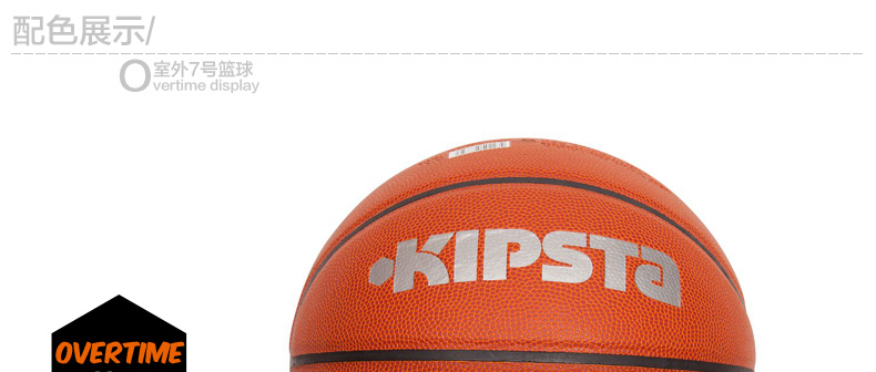 Ballon de basket DECATHLON en PU - Ref 1989939 Image 25