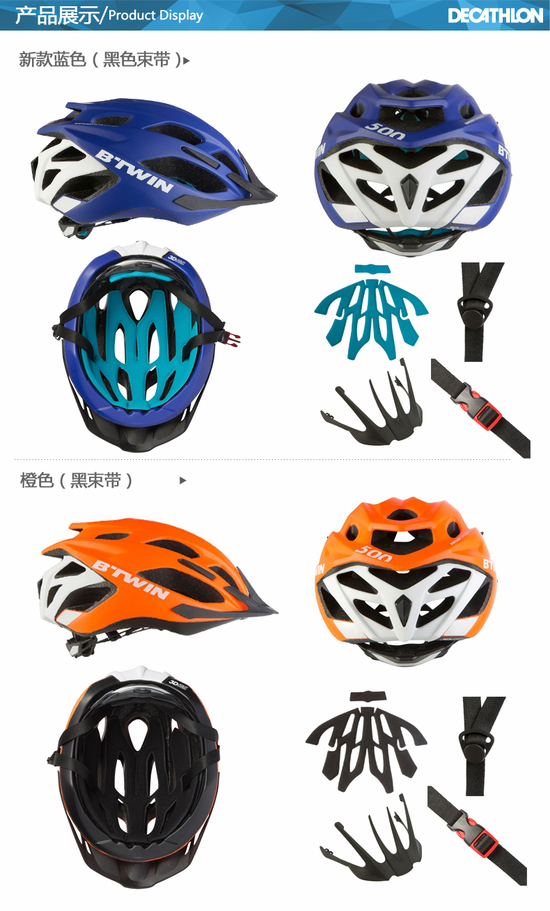 Casque cycliste mixte DECATHLON - Ref 2234129 Image 23