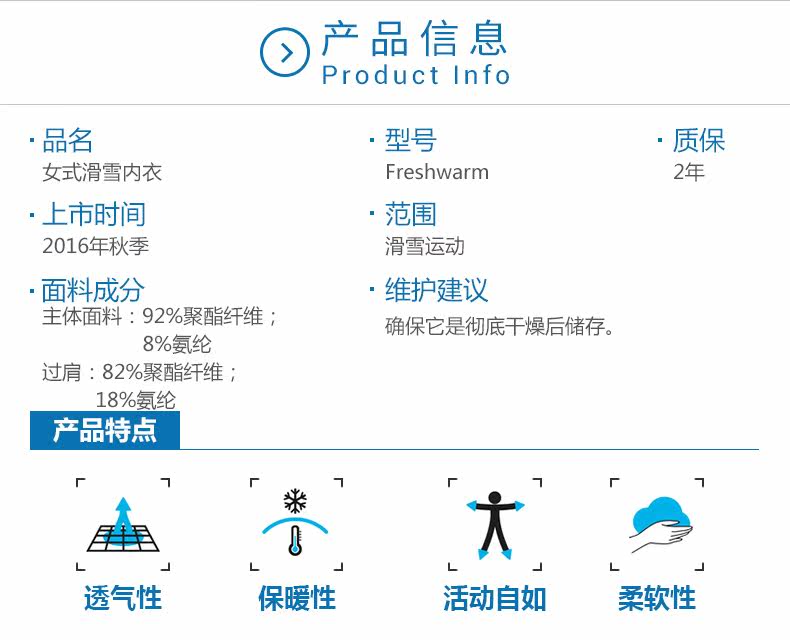 Sous-vêtement chaud DECATHLON - Ref 768284 Image 7