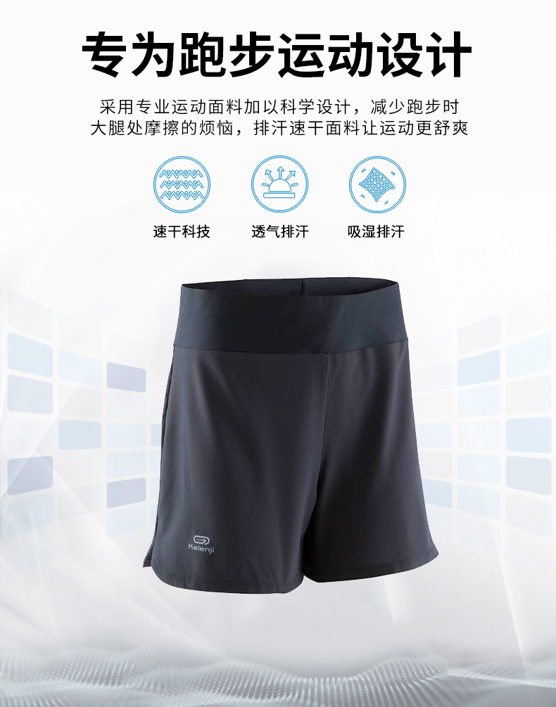 Decathlon thể thao quần short nữ mùa hè chạy tập thể dục đào tạo chống ánh sáng nhanh khô lỏng kích thước lớn năm quần RUNW quần short adidas