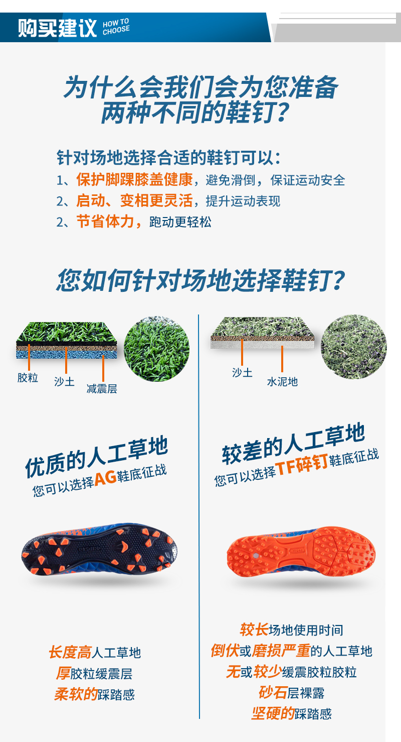 Decathlon giày bóng đá nam bị hỏng móng tay móng tay ngắn TF giày bóng đá AG cứng dành cho người lớn cỏ nhân tạo giày KIPSTA sneaker nam