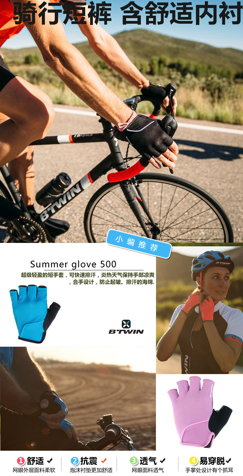 Gants pour vélo mixte DECATHLON - Ref 2238249 Image 15