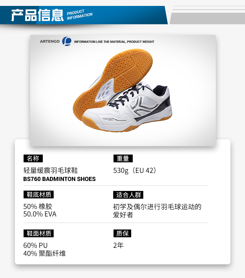 Decathlon chính thức cửa hàng flagship trang web chính thức cầu lông giày của nam giới giày cầu lông giày của phụ nữ đích thực giày thể thao nam giới và phụ nữ BMT giày cầu lông adidas