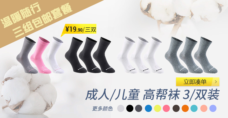 Decathlon cửa hàng flagship giày nam giày retro thấp để giúp ánh sáng thoáng khí đích thực giày thể thao giản dị giày ARTENGO giày the thao nữ hàng hiệu