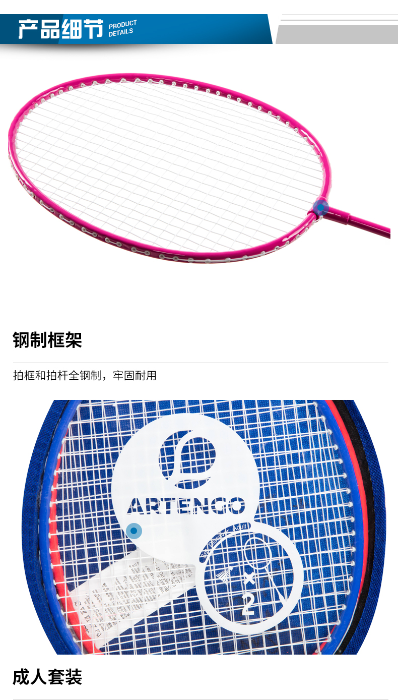 Vợt cầu lông trẻ em Decathlon 3-12 tuổi đơn bắn đôi phù hợp với người mới bắt đầu JF chính hãng hiệu quả vợt cầu lông lining