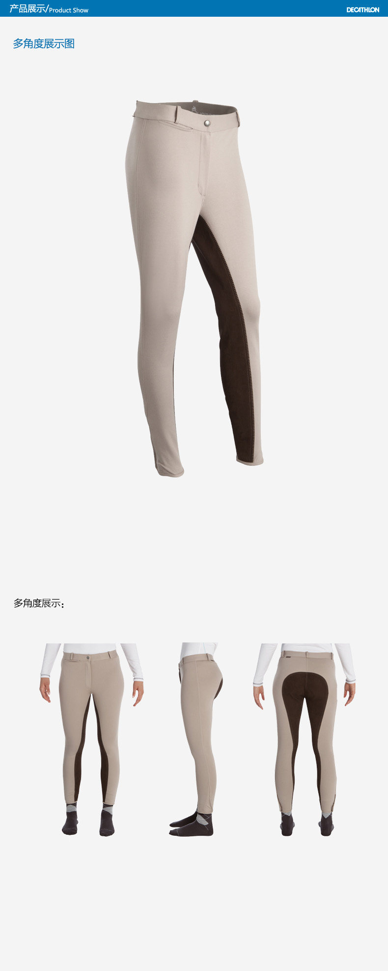 Article équitation pour femme DECATHLON - Ref 1381021 Image 8