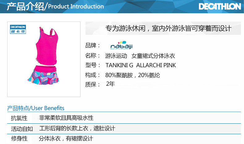 Maillot de bain fille DECATHLON    - Ref 2548366 Image 27