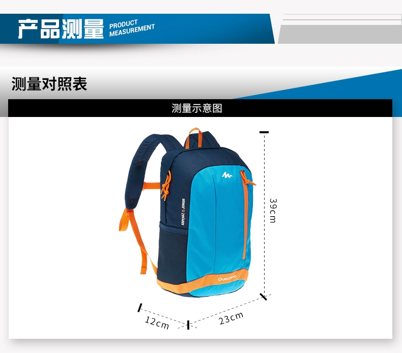 Decathlon trẻ em túi du lịch ngoài trời thanh niên đi bộ đường dài ba lô túi sinh viên 15L QUBP backpack local brand