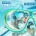 Kính bơi Decathlon nữ HD thiết bị chống sương mù nam lớn hộp chống nước kính râm trẻ em thiết bị lặn