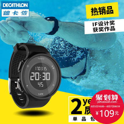 如何评价迪卡侬手表怎么样，真相如何,看过才知