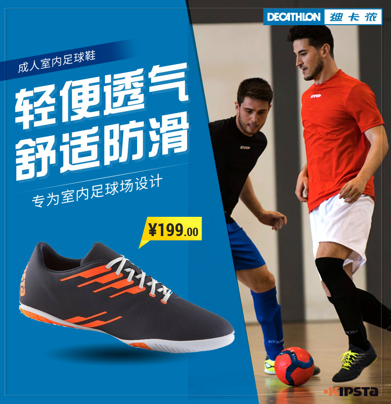 Chaussures de football DECATHLON - Ref 2441721 Image 6