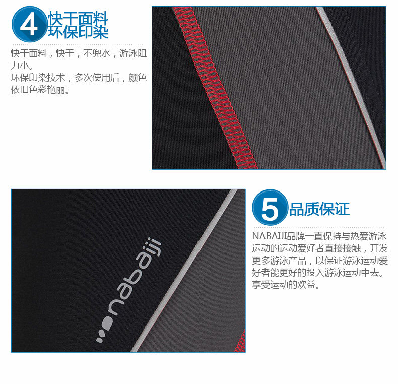 Maillot de bain homme DECATHLON    - Ref 2532578 Image 50