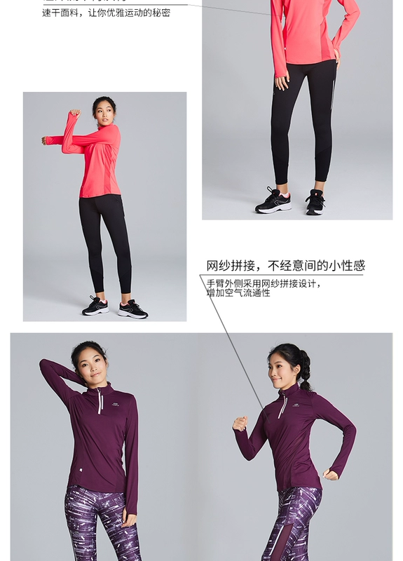 Decathlon thể thao nữ dài tay mùa xuân và mùa thu mỏng chạy áo thun thể thao quần áo áo khoác áo len áo thun RUNW - Áo phông thể thao áo thun lining