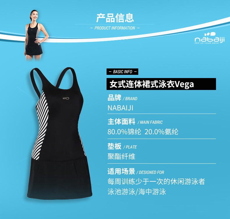 Đồ bơi nữ Decathlon che bụng gợi cảm cỡ lớn chất béo MM Xiêm mới áo tắm nữ thiết lập mùa xuân nóng bỏng NAB E đồ bơi liền thân bé trai