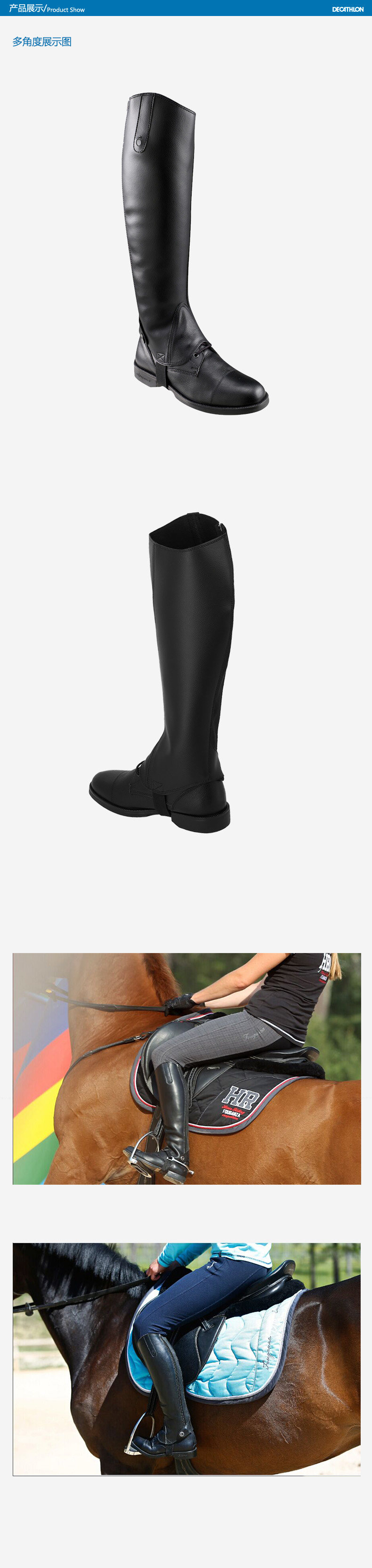 Article équitation DECATHLON - Ref 1380943 Image 9