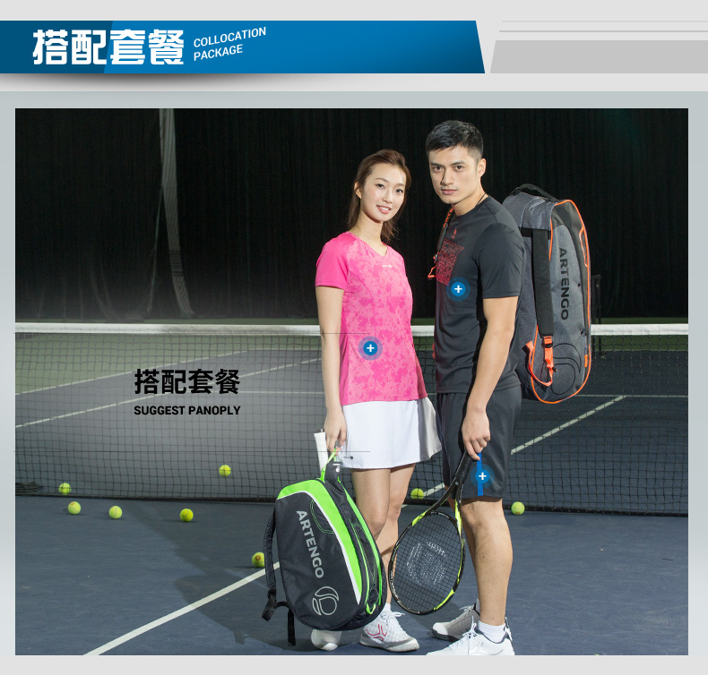 Vớ thể thao Decathlon nam và nữ dày ở trên cao để giúp ống giữa thấm hút mồ hôi vớ vớ quần bóng TEN vớ trắng