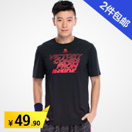 Chaussettes - collants DECATHLON 8231904-ne - Ref 779359 Image 14