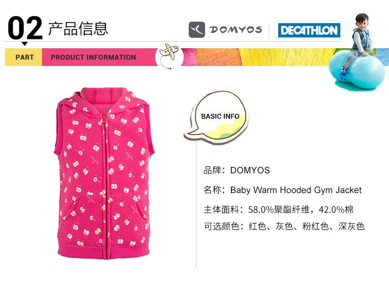 Áo vest trẻ em Decathlon mùa đông dày cho bé mùa thu lông cừu bé trai và bé gái cộng với áo nhung ấm áp GYP BB shop ao khoac tre em dep