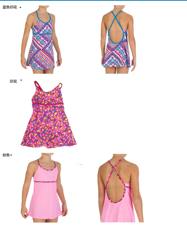 Maillot de bain fille DECATHLON    - Ref 2551431 Image 37