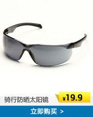 Lunettes de soleil sport neutre DECATHLON - Objectif de PC - Ref 1212000 Image 14