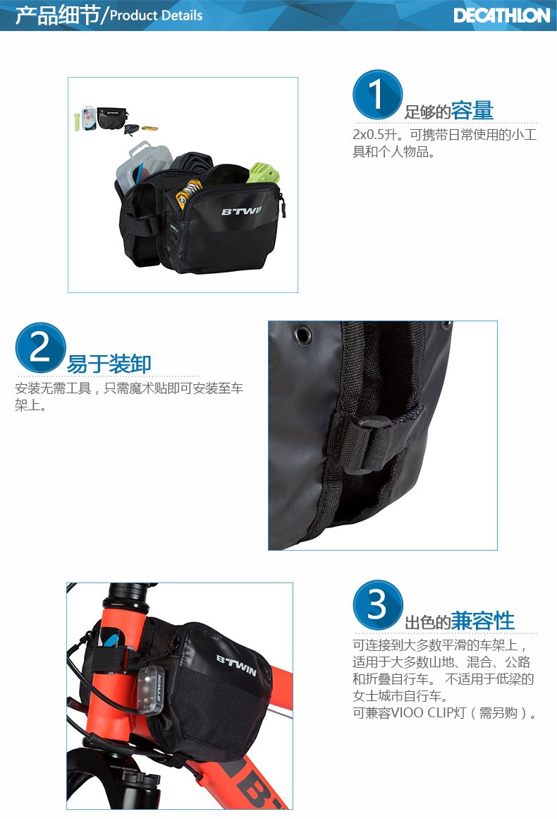 Sacoche pour vélo mixte DECATHLON - Ref 2216979 Image 18