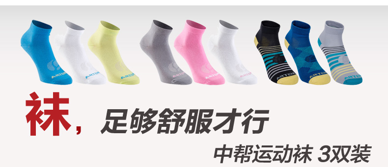 Chaussettes - collants DECATHLON - Ref 769284 Image 16